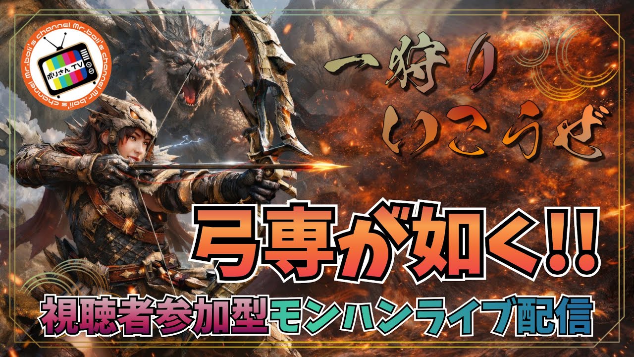 #22【MHWs】HR999になる理由が分かった2025、冬