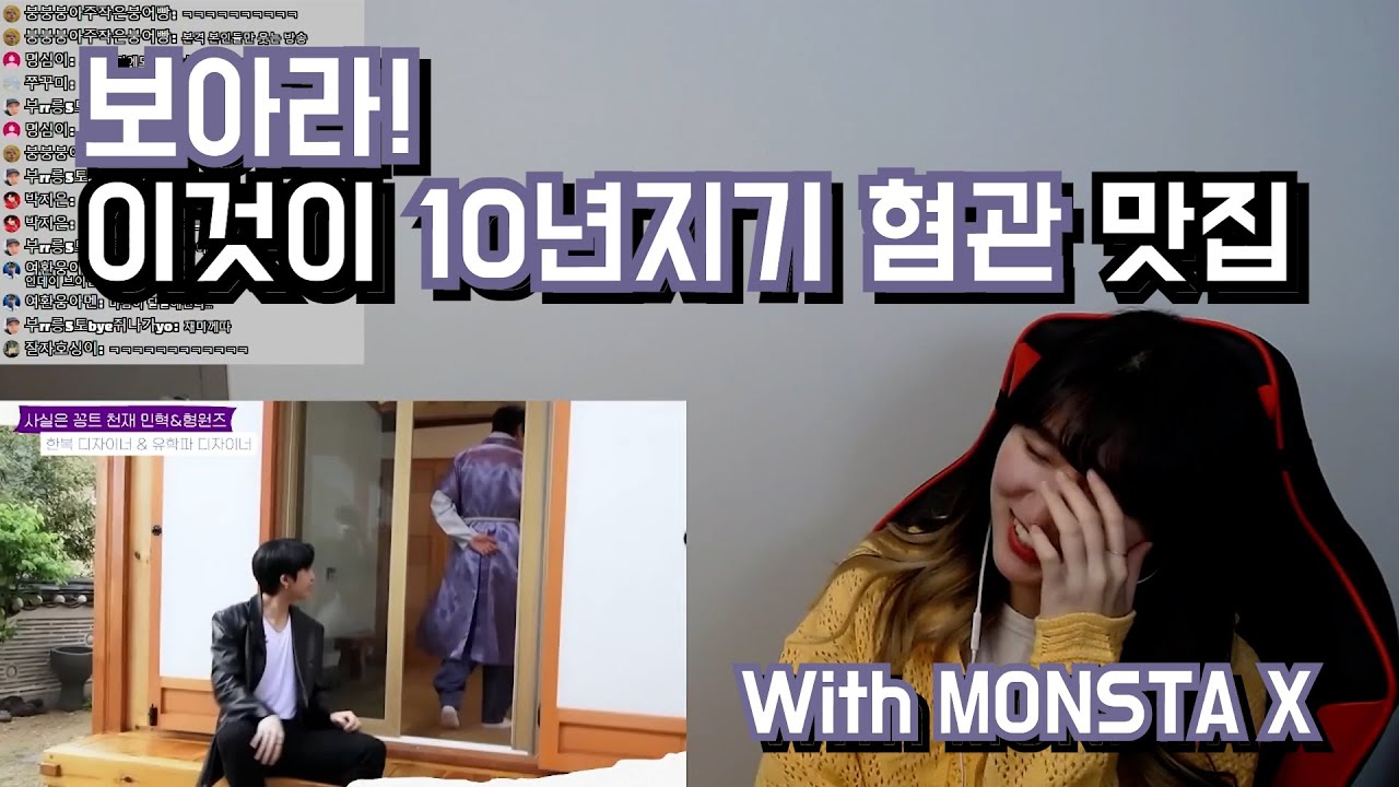 [LIVE EDIT] 몬스타엑스(MONSTA X) | 10년지기 혐관 맛집