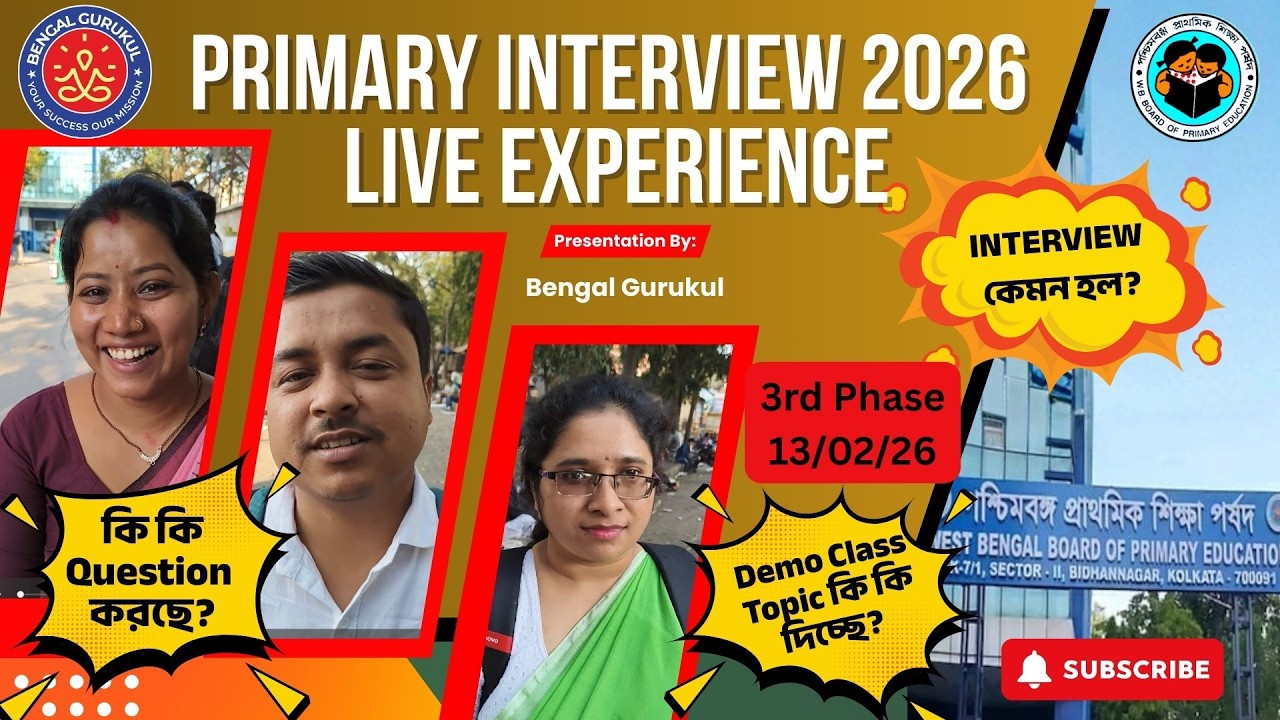 WB Primary Interview Experience 2026: Live Hall Out Review (13/02/26) | 3rd Phase Day 5