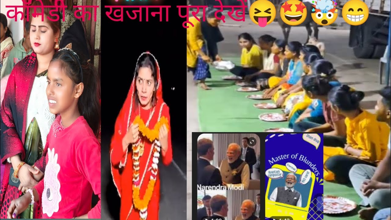 New Funny Video😂। Trending Funny Video🤣। New Instagram Funny Video🤪। New Comedy Video🤣। Viral Video