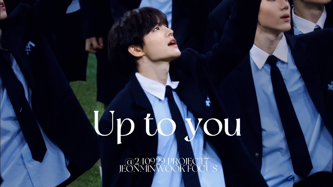 프로젝트7 전민욱 '달려(Up to you)' 직캠 4K @ 20240929 고척스카이돔 최강야구 직관데이