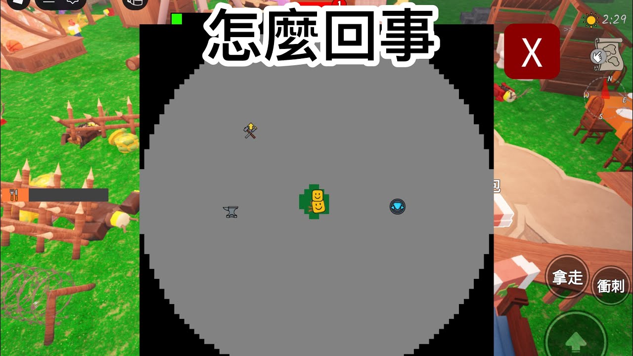 你點進來就知道了