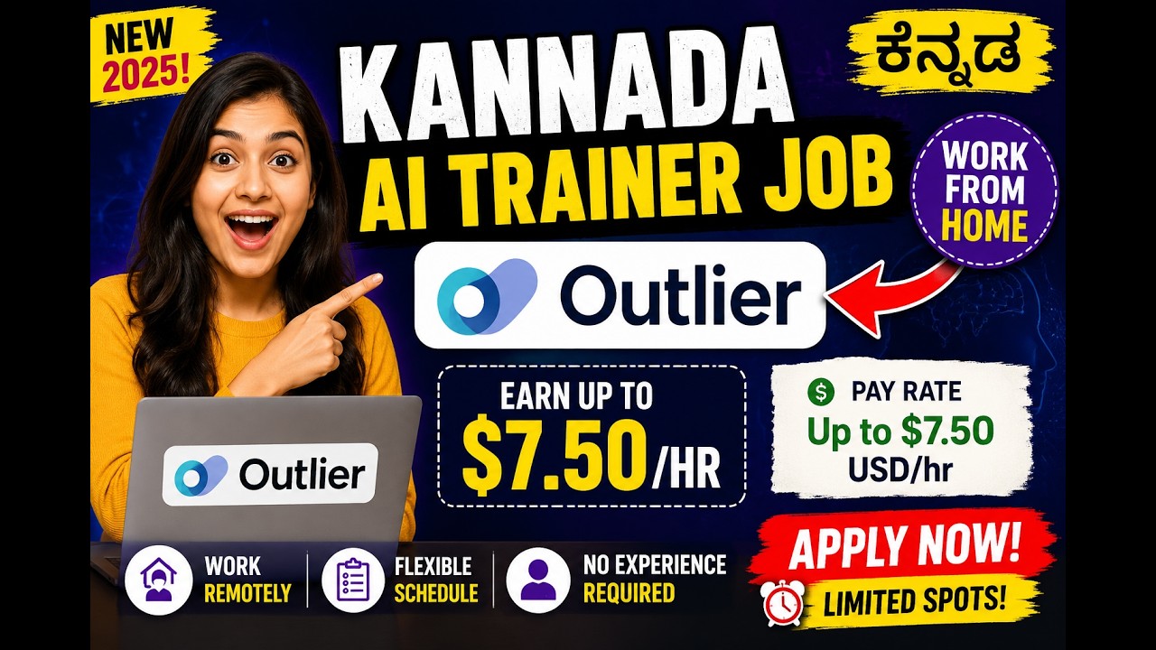 Kannada AI Trainer Job 2026 | Outlier AI Work from Home Job | Earn Up To $7.50/hr