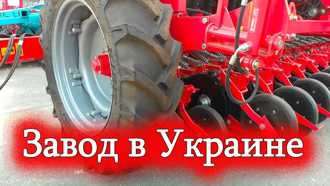 Завод сельхозтехники в Украине - "Эльворти" . Что внутри и что снаружи