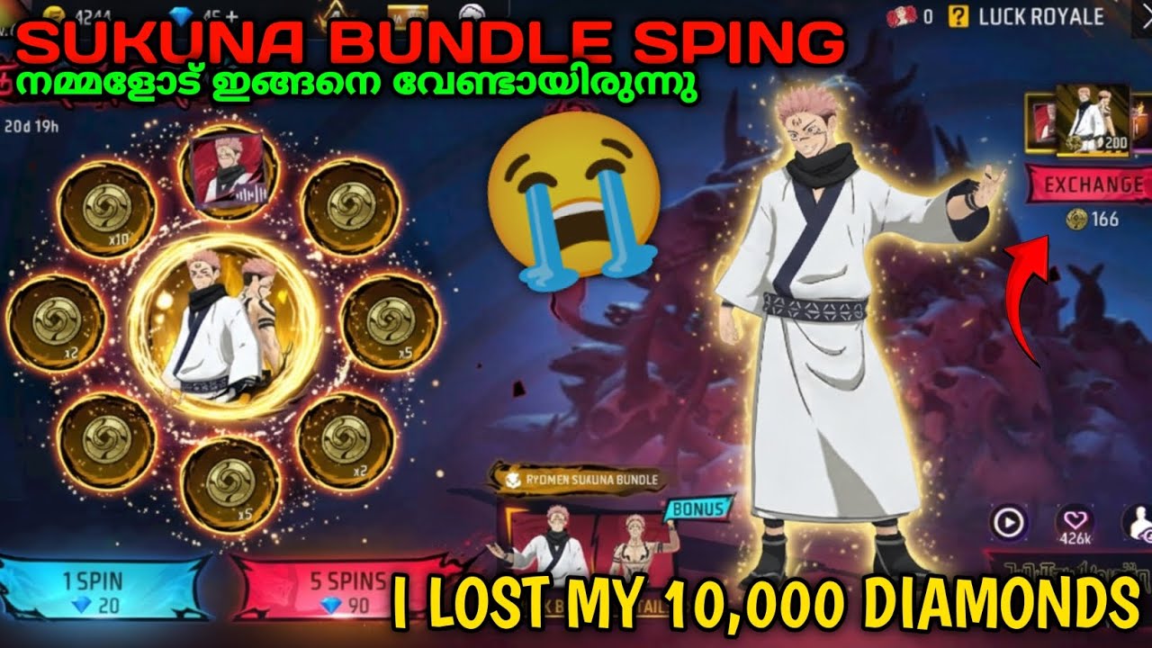 100% WORKING😱SUKUNA BUNDLE SPING🔥അവസാനം വരെ കണ്ടുനോക്ക്📈