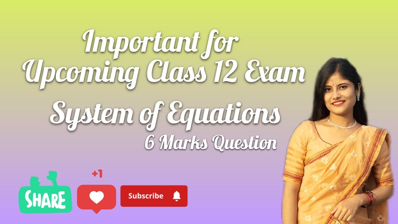 How to Solve System of Equations by Matrix Method | #class12 #maths #mathematics #matrix #education