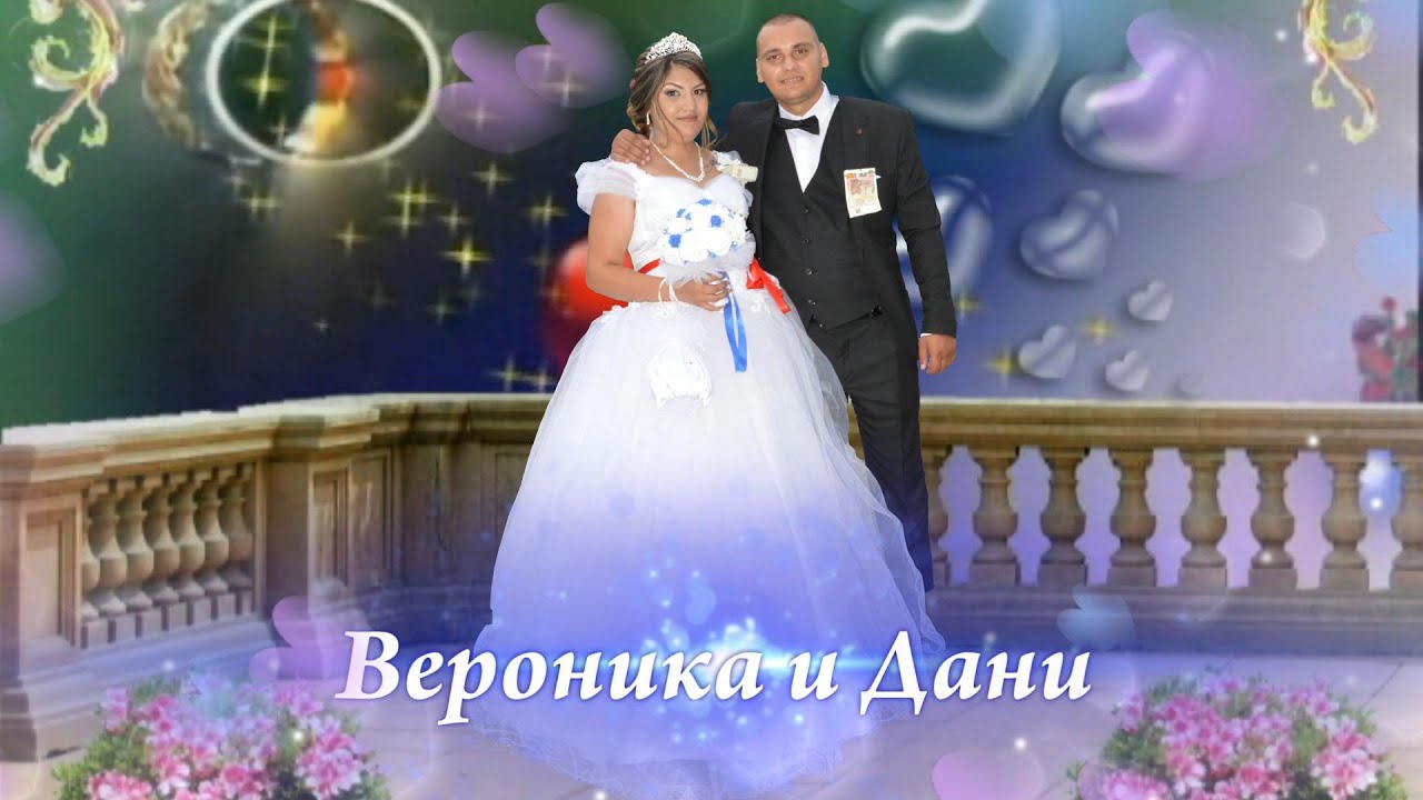 Сватбено Тържество на Вероника и Дани  - орк  Тик Так и Петко  - Видео Мечев   2023...