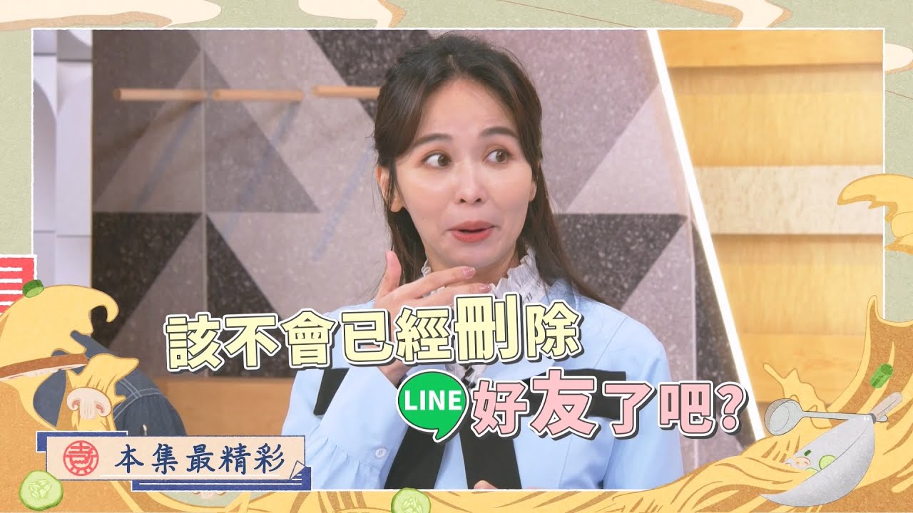 餐廳員工竟敢來挑戰自家的老闆！!(苗栗頭屋 vs 苗栗市)｜《一家之煮7》EP01