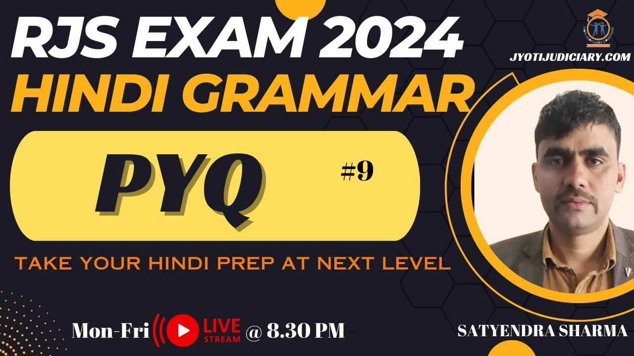 #9 RJS Hindi Grammar | Rajasthan judiciary 2024 | Hindi Grammar | RJS | RJS coaching | Judiciary