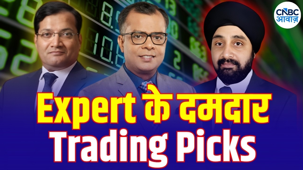 Market Expert Outlook With Manish Sonthalia & Gurmeet Chadha | 10 Ke Damdar Trades | Trading Stocks