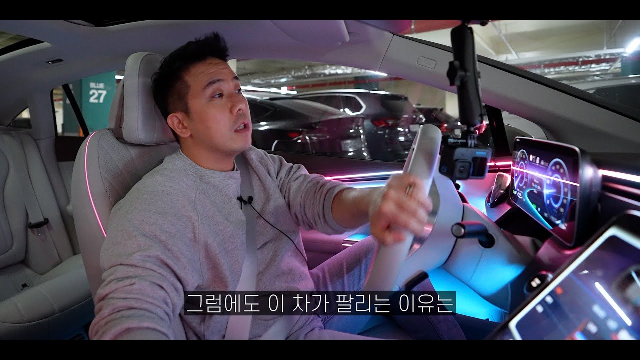 현대차에 따인 1억짜리 벤츠 [EQE 350 4MATIC, 윤성로 시승기]