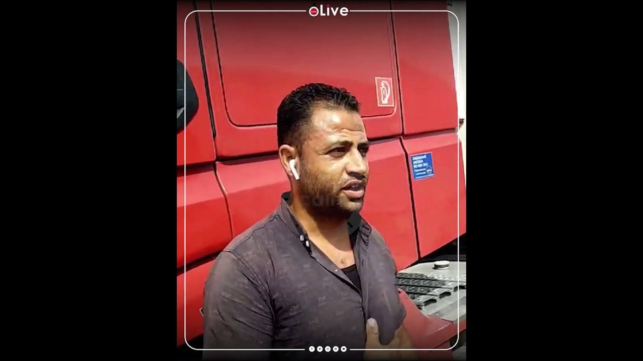 كنت فرحان.. سائق يروي تفاصيل رحلته داخل قطاع غزة لإيصال المساعدات.. ورد فعل الأهالي في غزة
