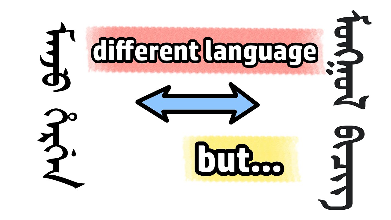【ENG·Language Lab】Both Traditional Script in ASIA | Manchu and Mongolian | Rare Writing System
