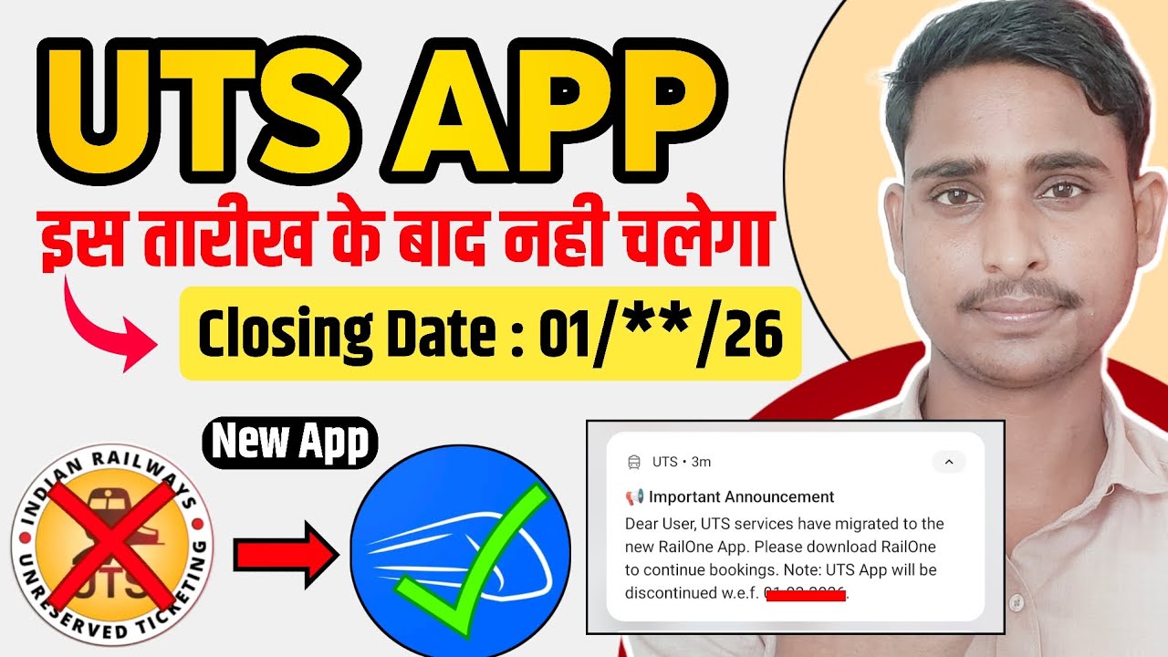 UTS app is Date ko ho jayega band 🚫 || New Railway app Railone || totally 4 you 
