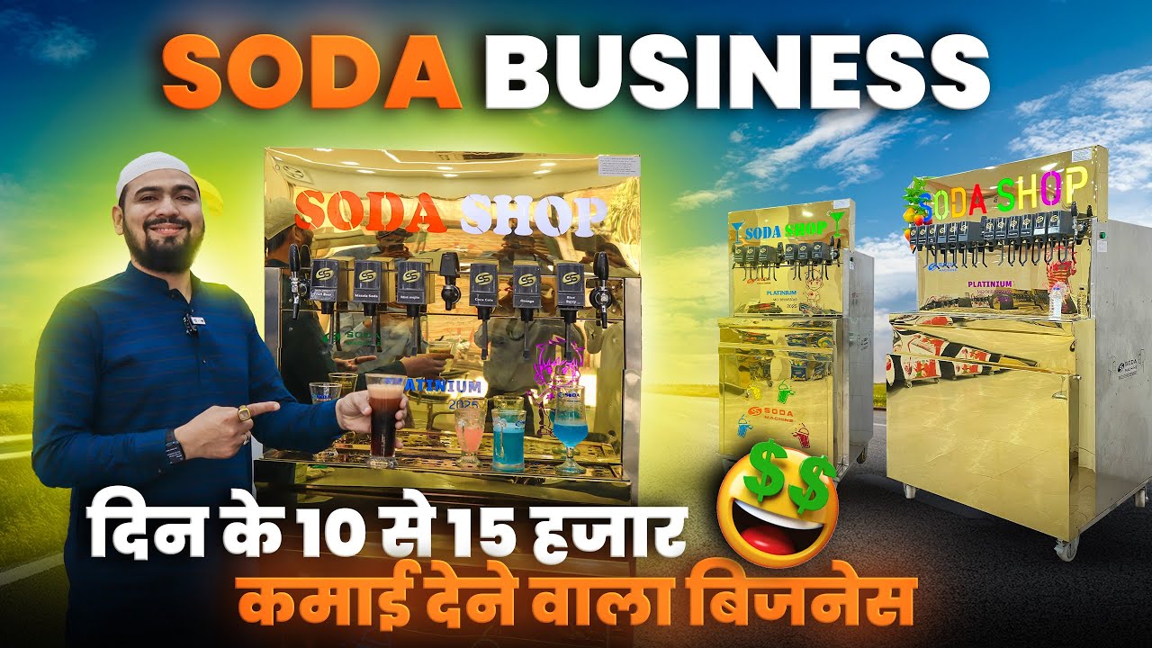 Soda Fountain machine🍾 | Soda Shop Machine In India | Mobile Van Soda Machine✨ | SS Soda Machine