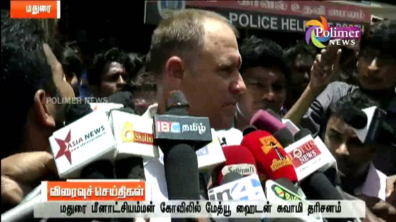 Mathew Hayden worships at Madurai Meenakshi Amman Temple | Polimer News
