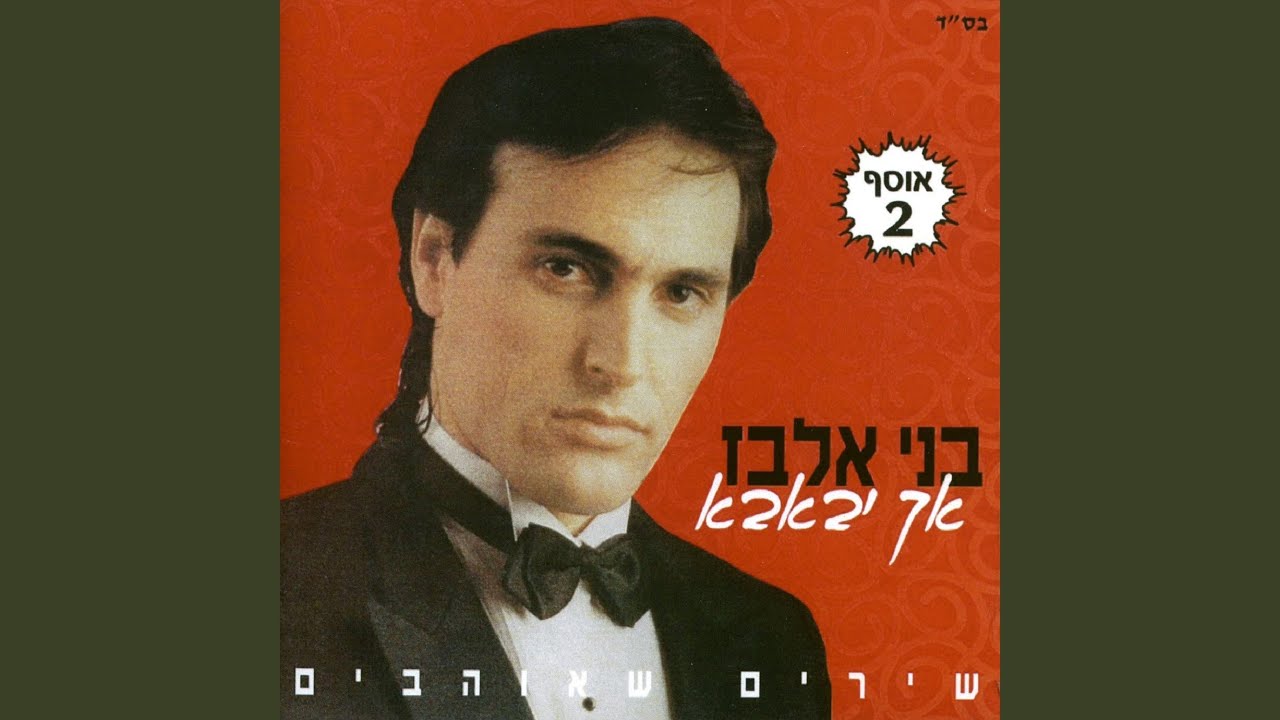 מחרוזות לומו