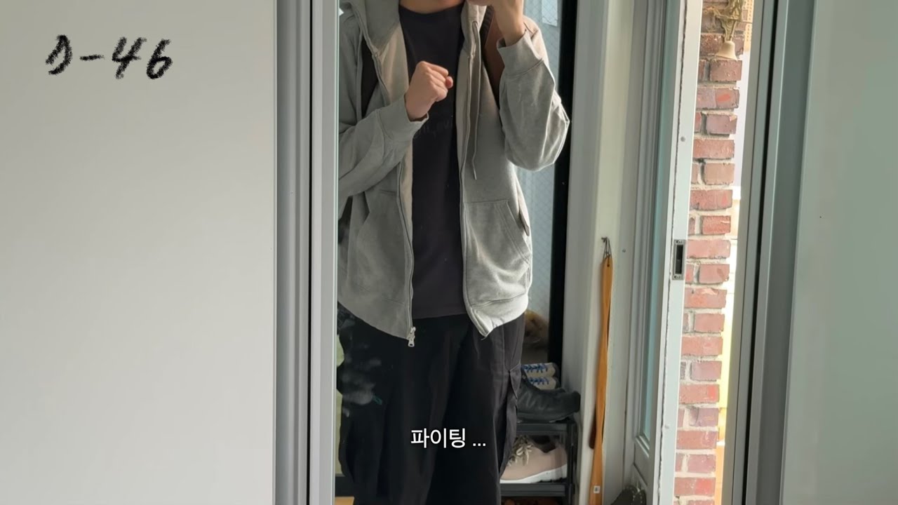 D-46 추석 너 뭔데 | 임고생 일상