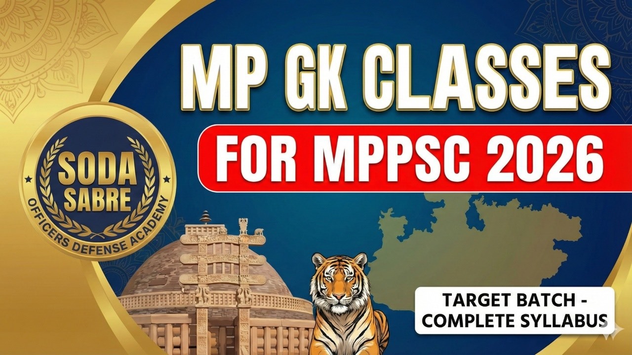 MPPSC 2026: MP Geography L-1 | मध्य प्रदेश की भौगोलिक स्थिति | Full Analysis | New Syllabus 2026