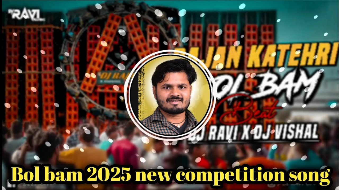 rajan dj competition song 2025 bol // bol bam competition 2025 // new competition dialogue song