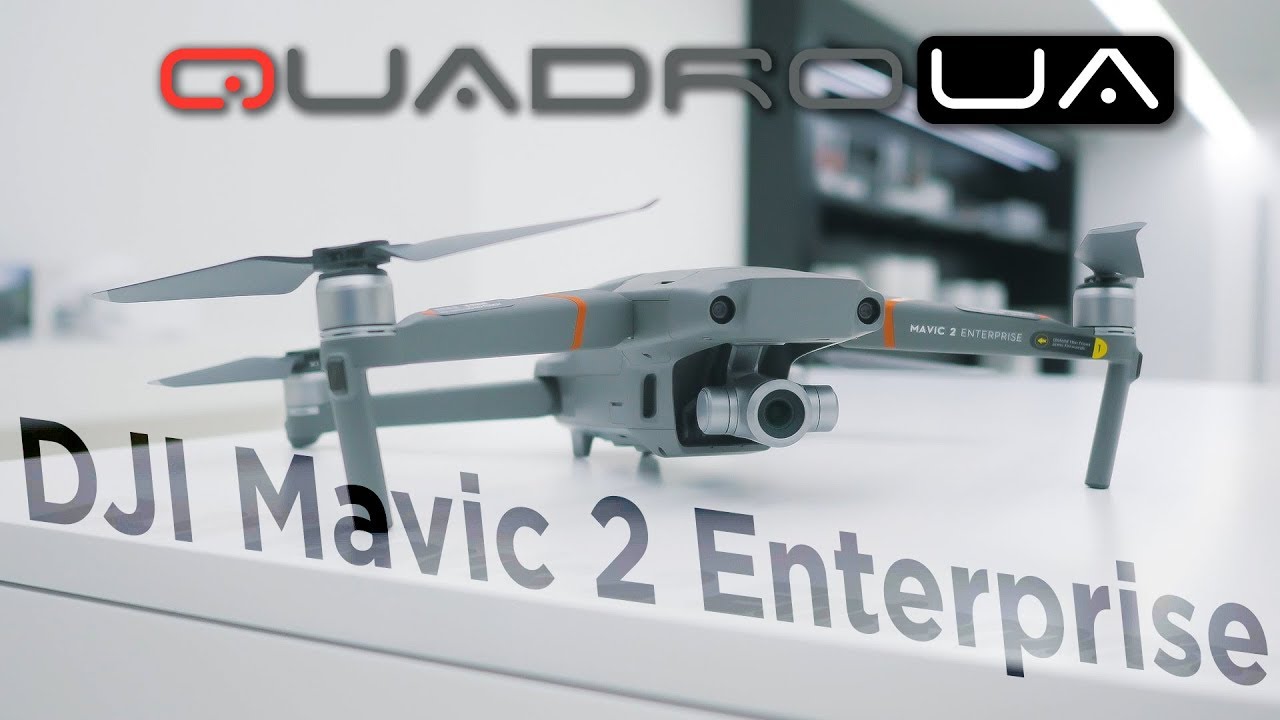Полный обзор DJI Mavic 2 Enterprise. Где купить?