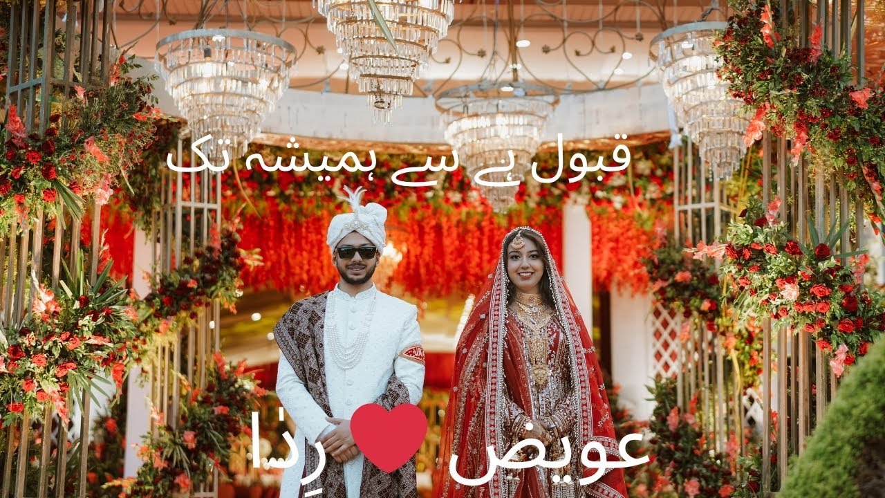 OWAIZ & RIDA | Muslim Wedding Cinematic Highlight Video |  | Palace ground | قبول ہے سے ہمیشہ تک