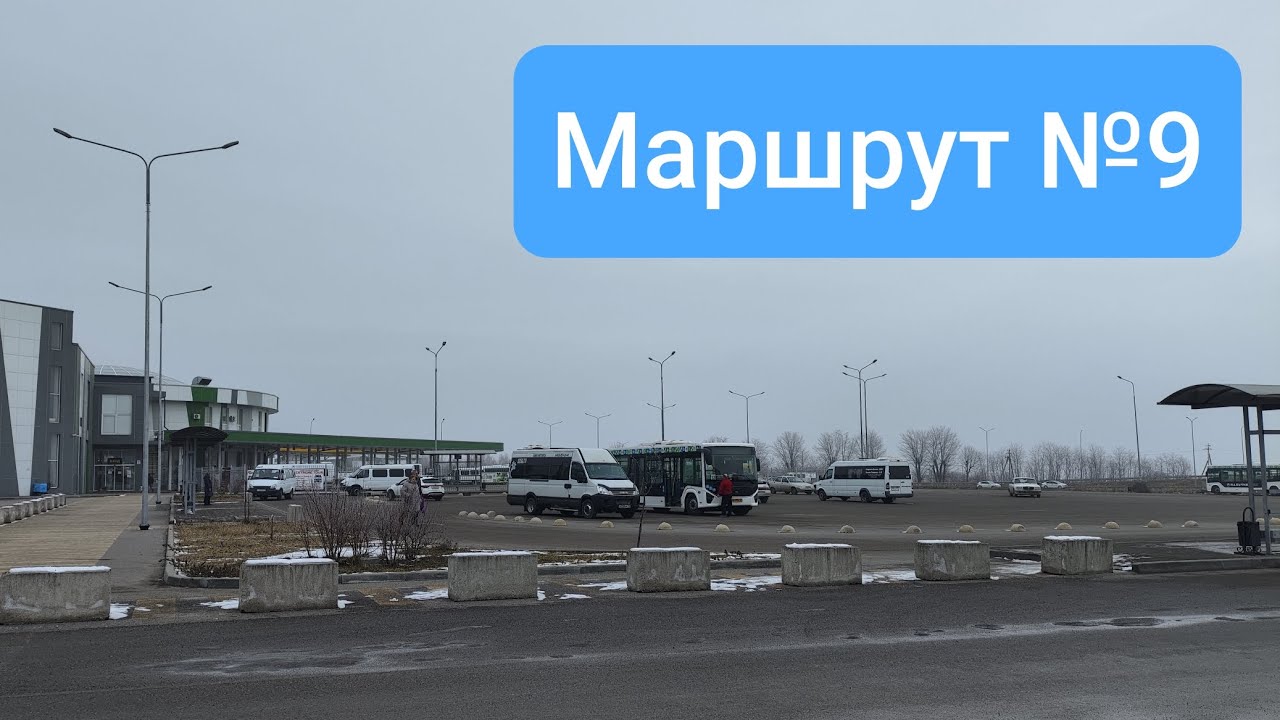 Маршрутка 9 | Город Нальчик