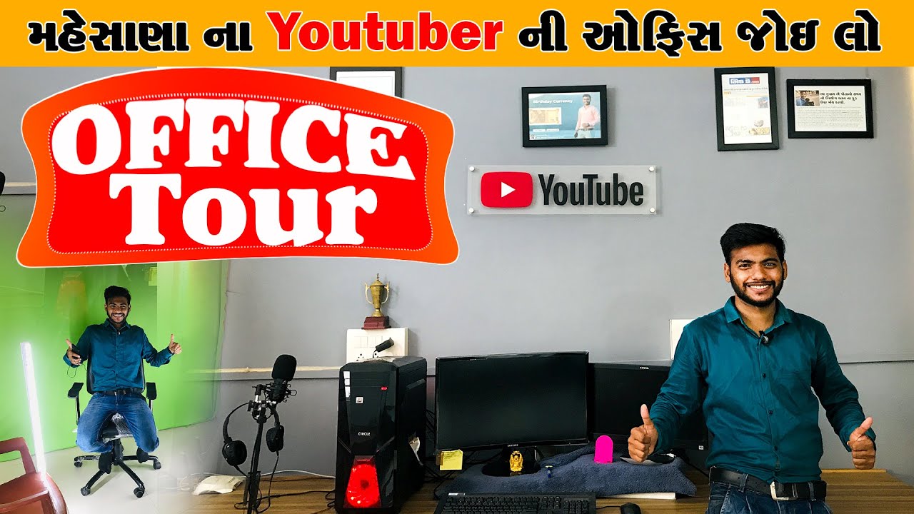 Kabhi khaya kya channel Office / My YouTube office tour !! Dream Come true for a Youtuber 😍