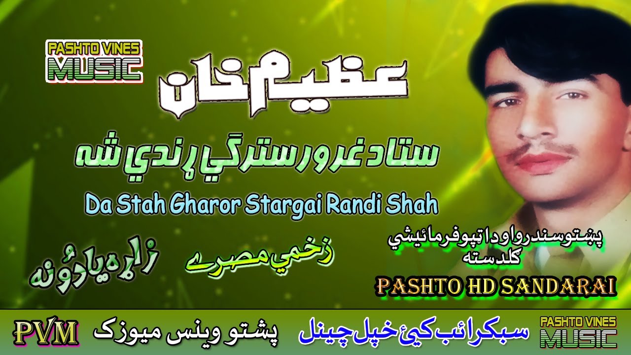 Azeem Khan II Pashto Tappay II Stah Da Gharor Stargai Randi Shah II HD 2021 II PVM