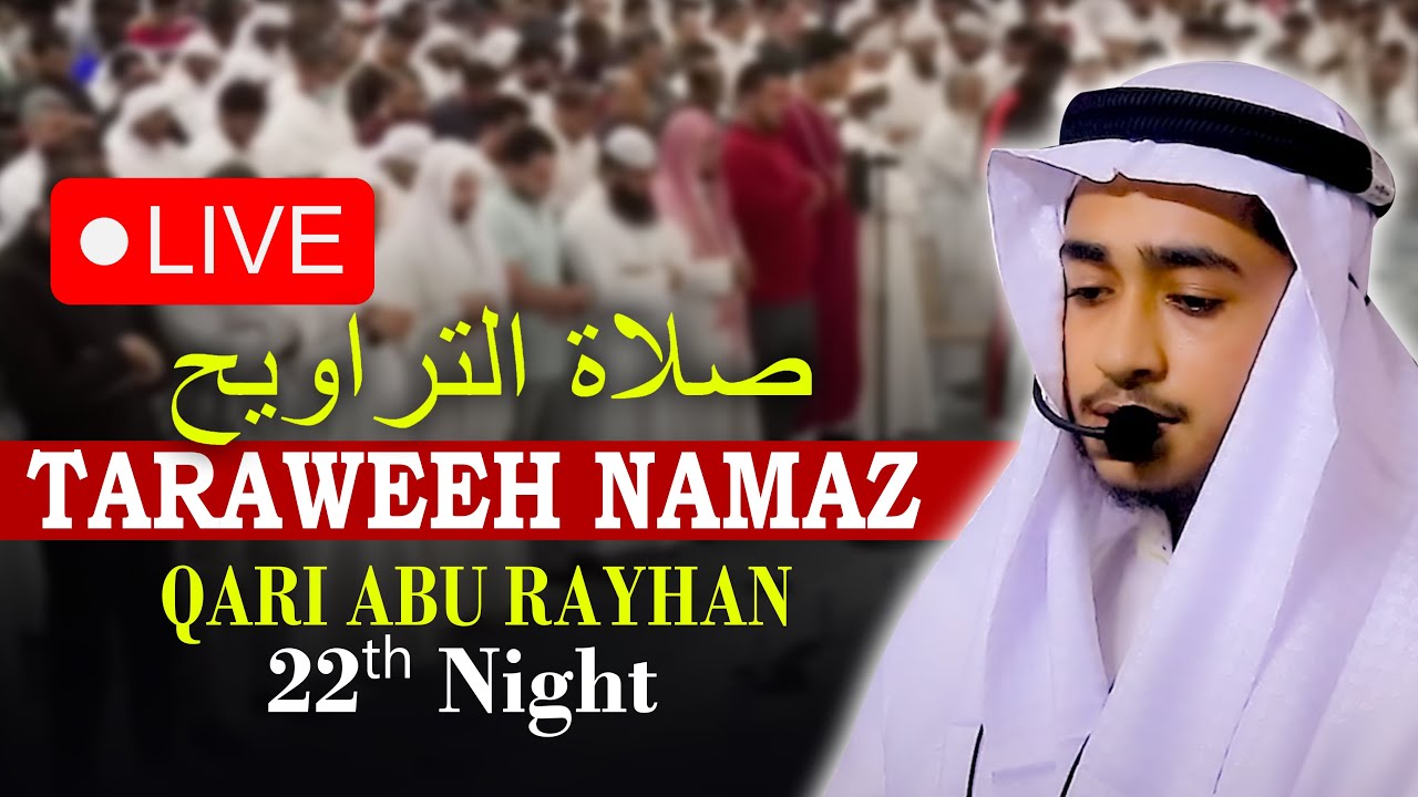 LIVE🔴22th Tarabi &zwj;Salah Qari Abu Rayhan Taraweeh  الطرابي الحادي والعشرون - صلاح قاري أبو ريحان