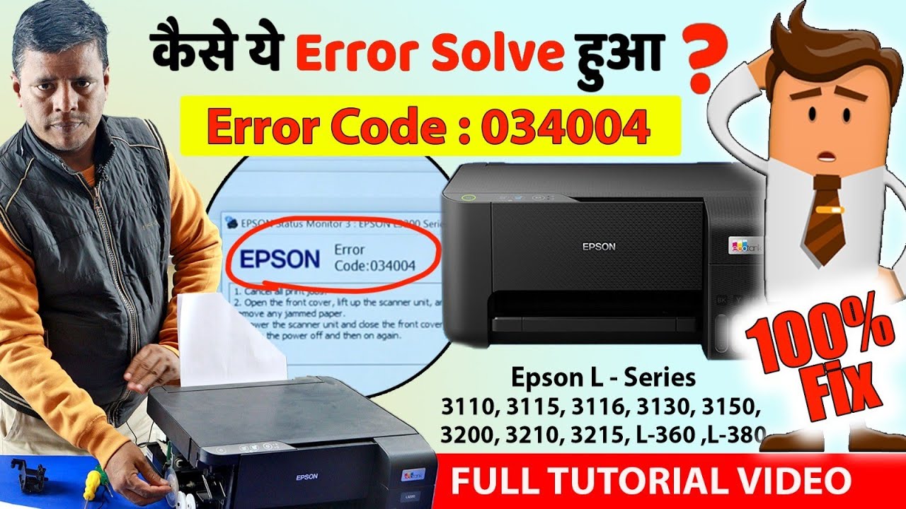 EPSON L3200 Error Code 034004 Repair | Error Code 034004 Solution| #errorcode, EPSON PRINTER REPAIR