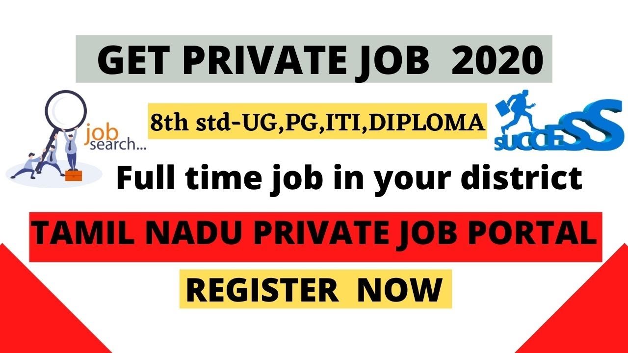 Get a suitable job in Tamil Nadu | TN private job portal explains in tamil| Financial freedom Tamil