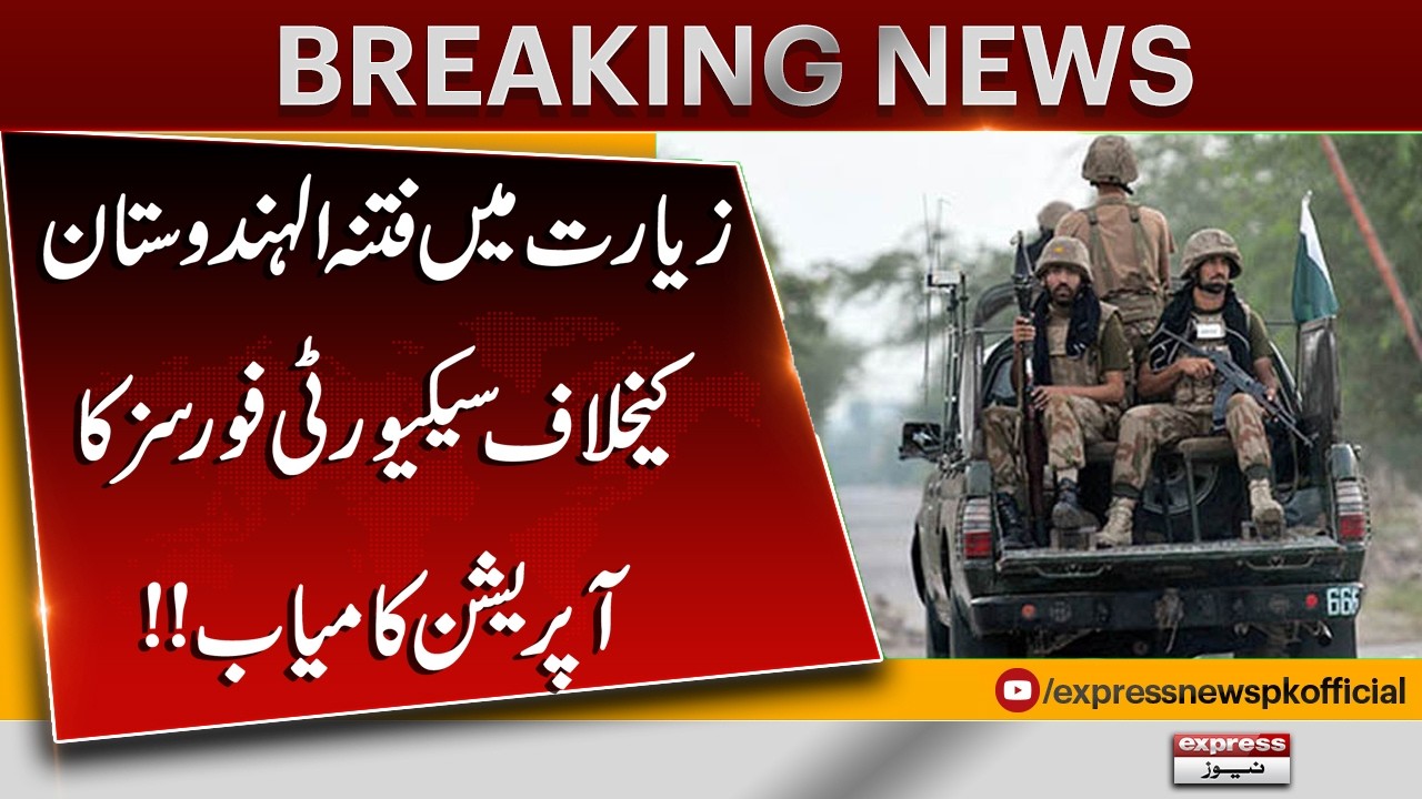 Security Forces Eliminate Indian-Backed Militants in Ziarat Operation | big Counterterrorism Success