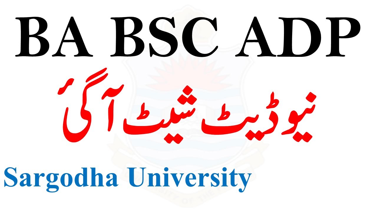 BA BSc ADP Part 1 & 2 Annual 2022 New Date Sheet 2022 Announced Sargodha University