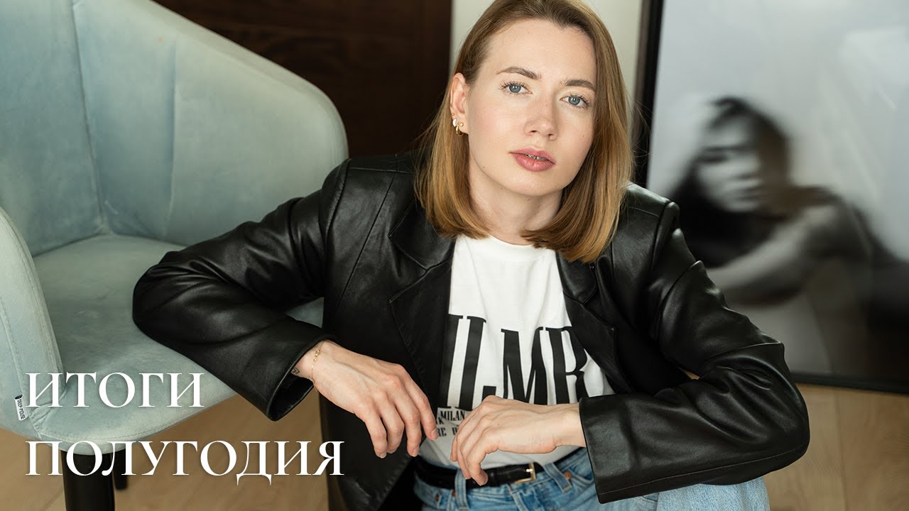 ЛУЧШИЕ И ХУДШИЕ ПОКУПКИ | ИТОГИ ПОЛУГОДИЯ | ПАРФЮМЕРНЫЕ
