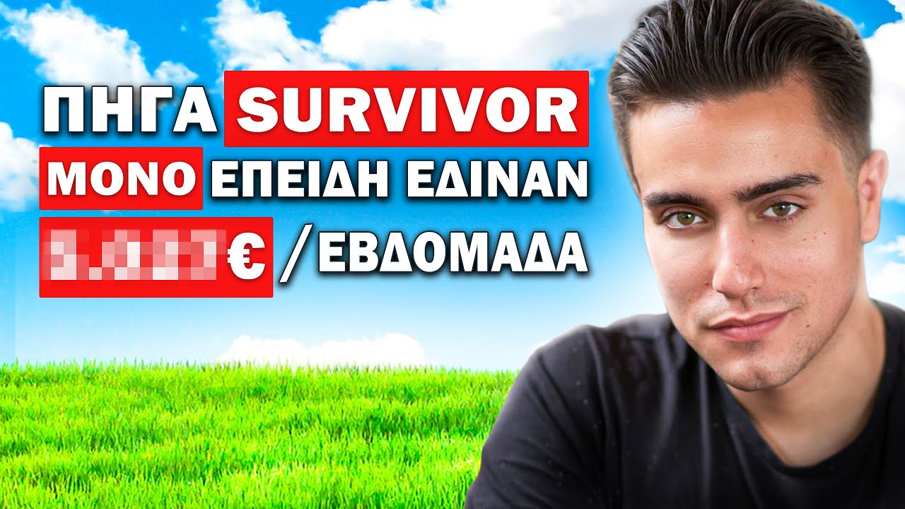 Ο ΤΖΕΜ ΑΠΟ ΤΟ ΤΑΜΑΜ ΑΠΟΚΑΛΥΠΤΕΙ ΤΙ ΓΙΝΕΤΑΙ ΠΙΣΩ ΑΠΟ ΤΙΣ ΚΑΜΕΡΕΣ! | ΤΜΛ #130 powered by FuzeTea