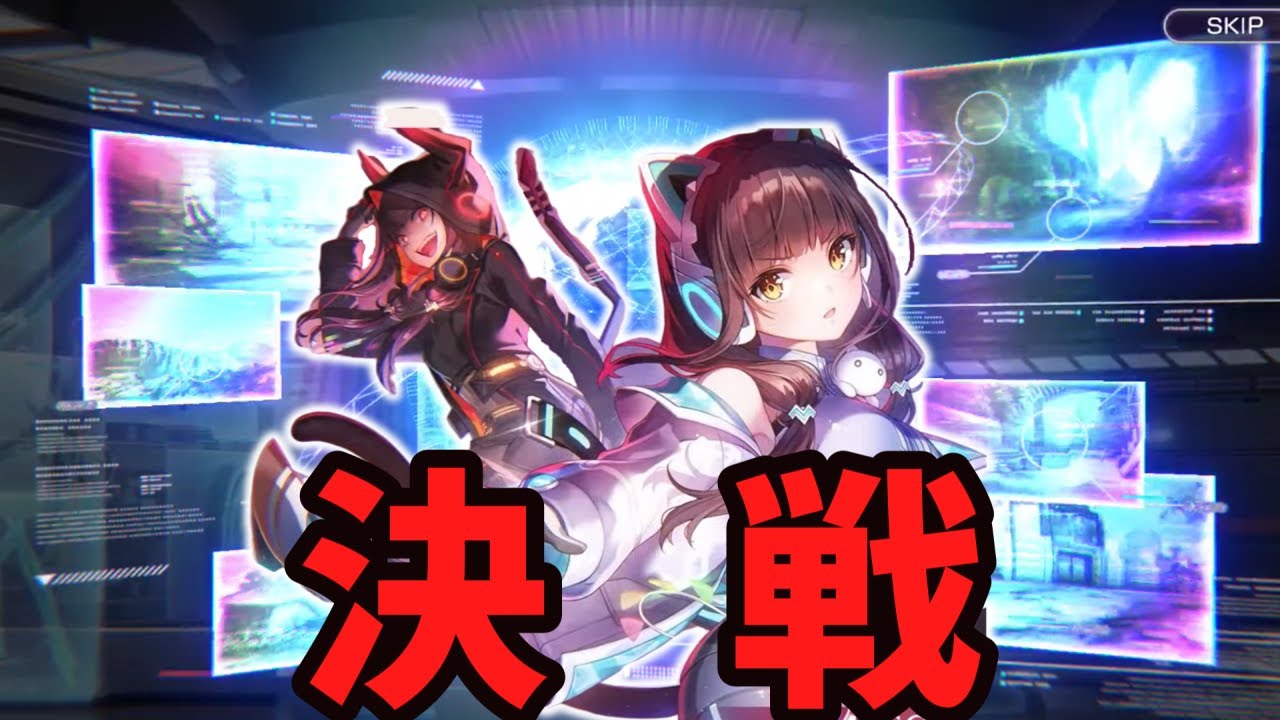 【ヘブバン】一緒にスイッチしたい男のユニゾン可憐ガチャ【ゆっくり実況】