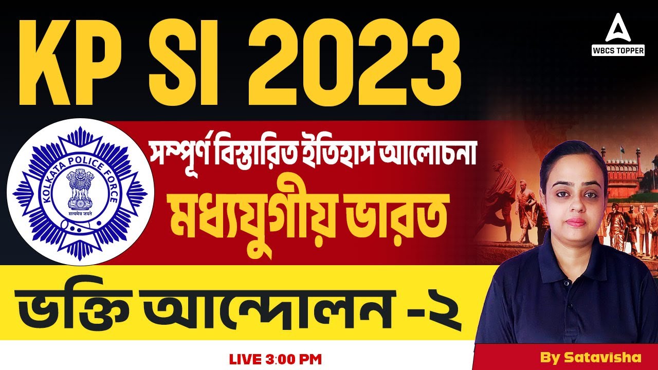 BHAKTI MOVEMENT - 2 | Medieval History | KP SI 2023 | Adda247 WBCS TOPPER