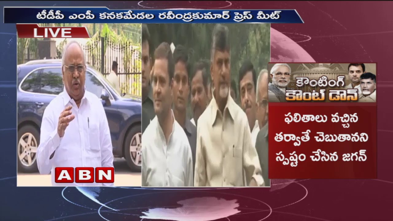 TDP MP Kanakamedala Ravindra Kumar to Meet EC | Press Meet in Delhi | ABN Telugu