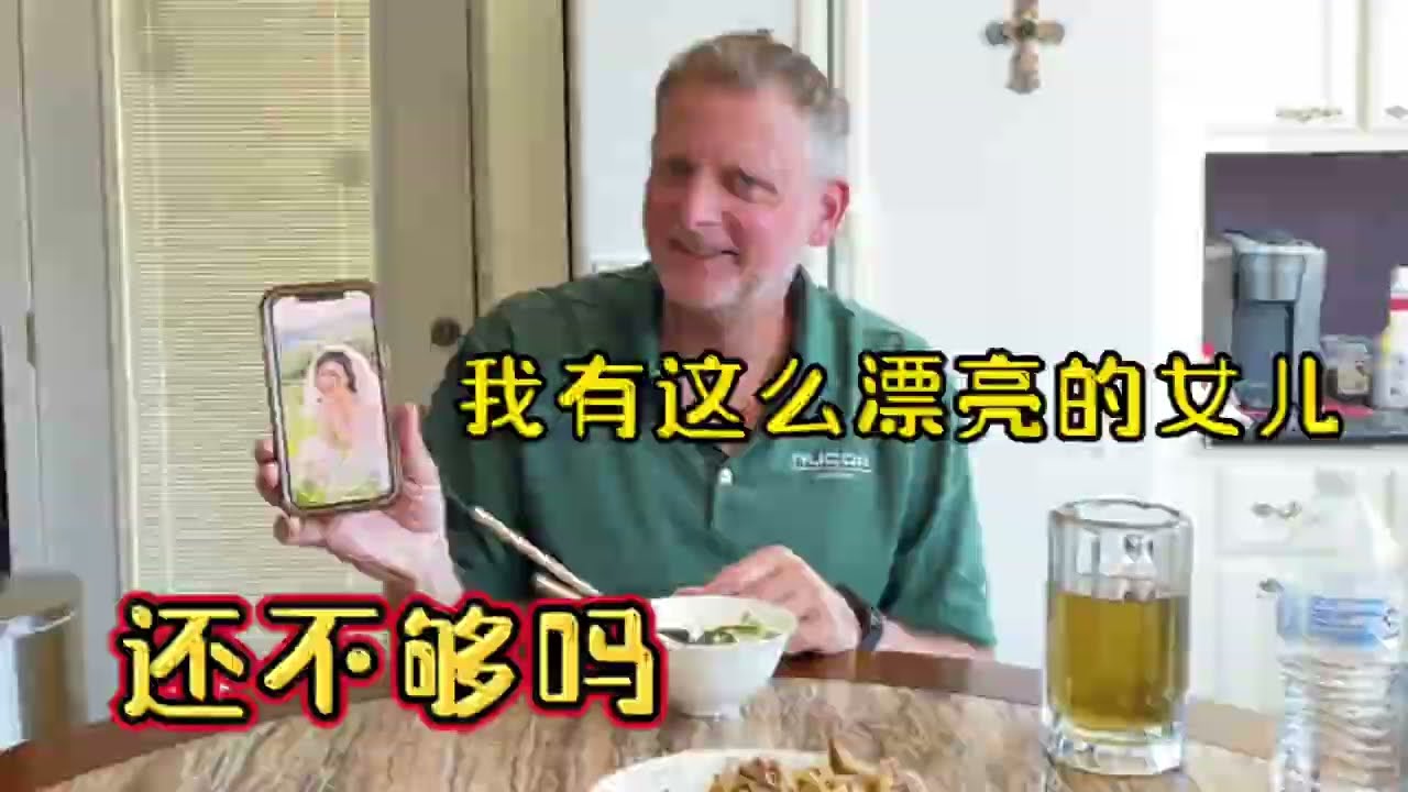 美国人的幽默在于：我说我不需要再生孩子一定没有人信，说是被你威胁了才会有人信