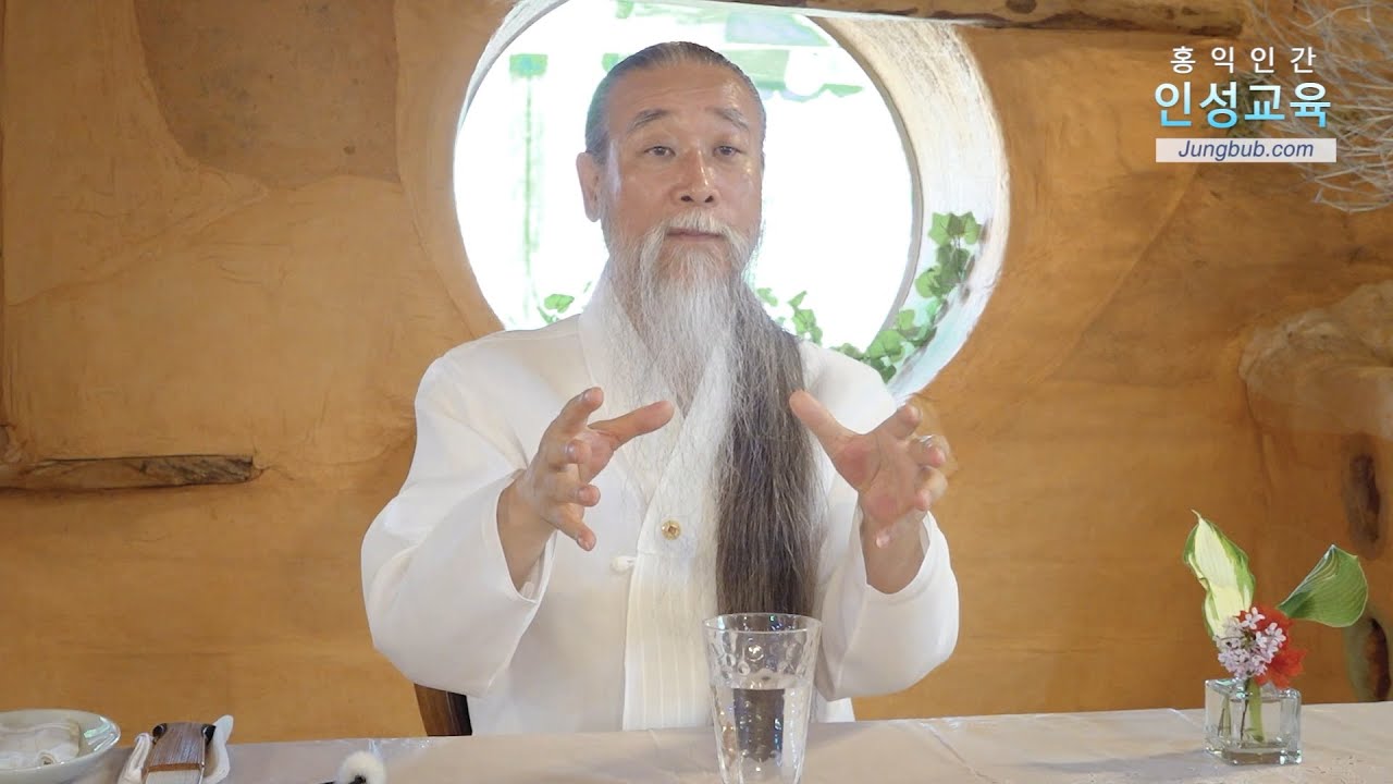 [천공 정법]12667강 4차원 영혼과의 상생[홍익인간 인성교육]