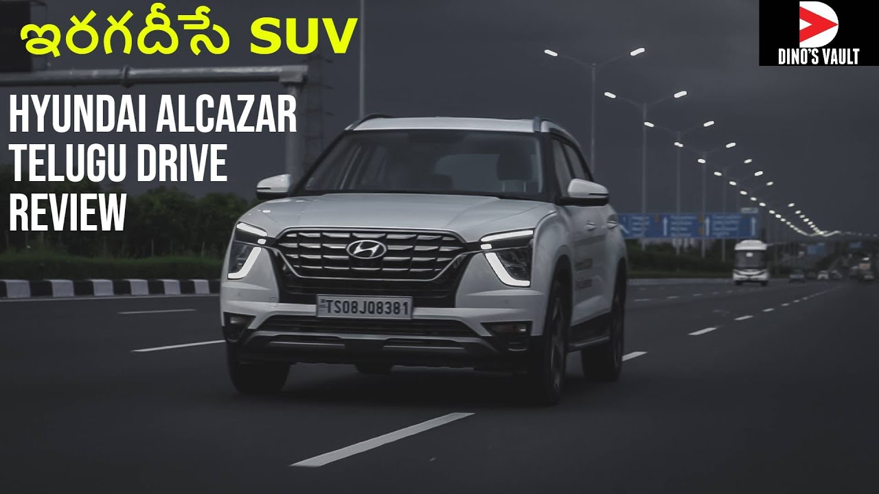 Hyundai Alcazar Telugu Drive Review Cinematic | ఇరగదీసే SUV | Unscripted