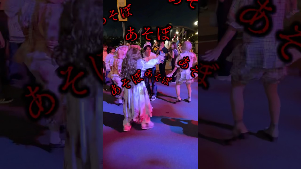 【USJ】大量のゾンビに追い回される方法が凄すぎwww