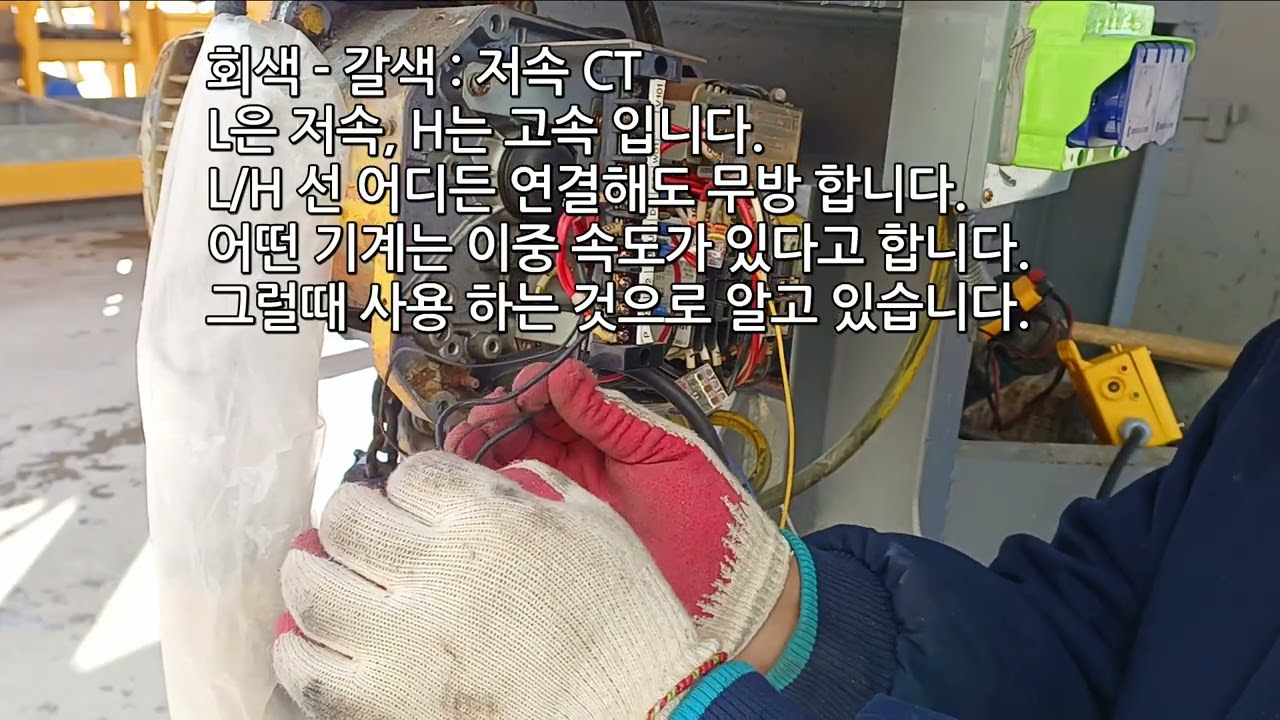 도성로드리미트설치
