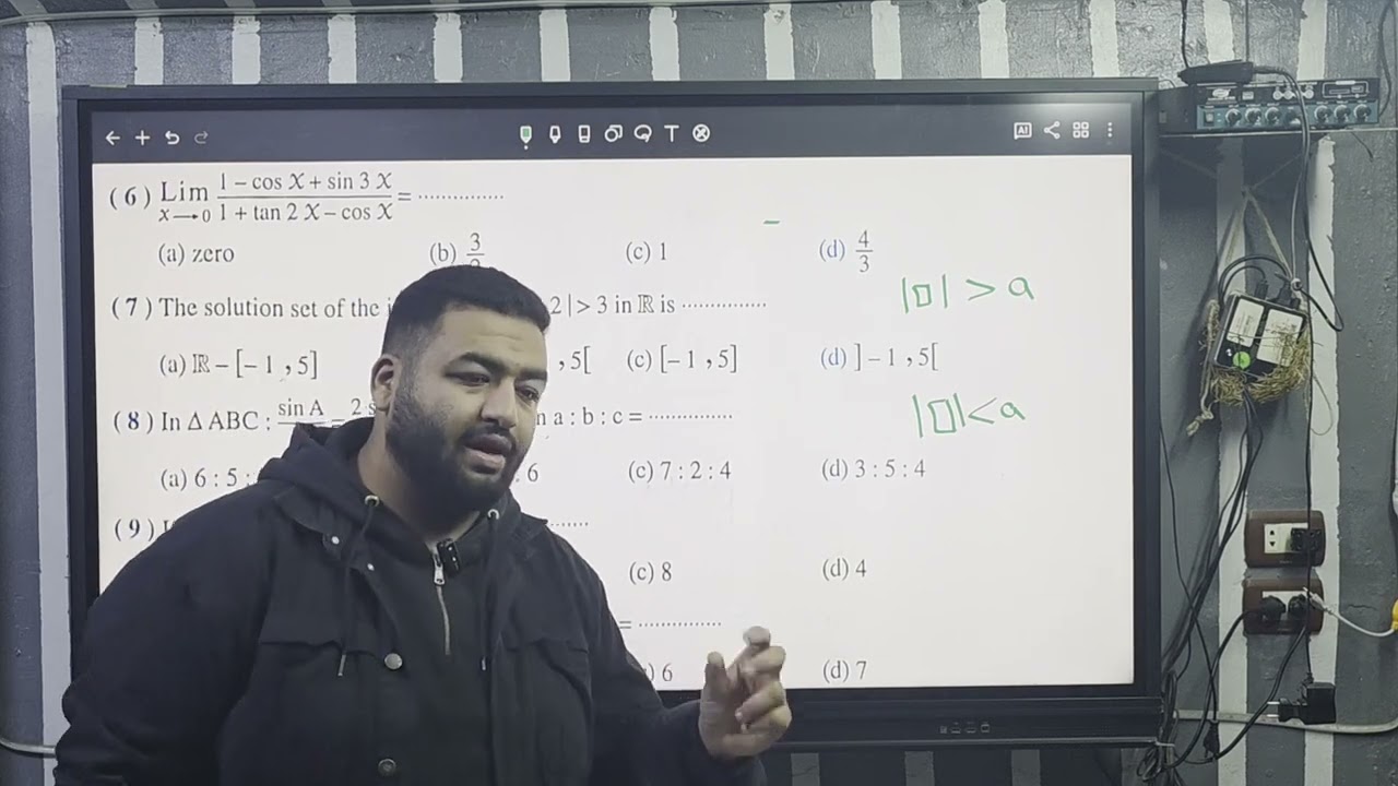 Pure math sec 2 cairo exam 1