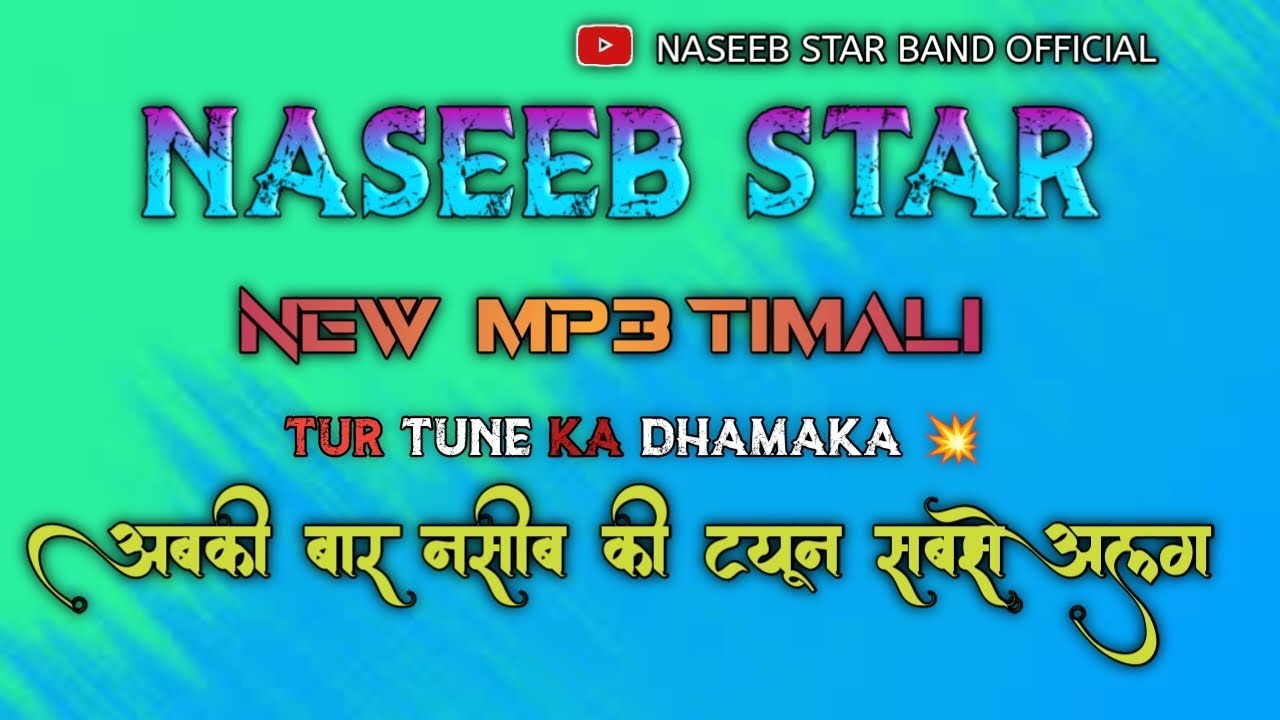 Naseeb star band turton ka dhamaka