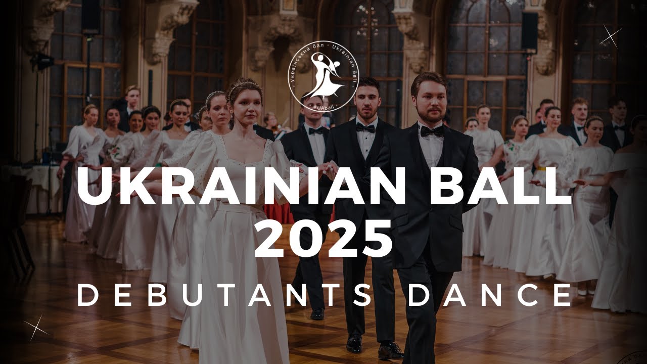 Оксана Муха Вальс дебютантів / Debutants dance - Український бал 2025 у Відні / Ukrainian ball 2025