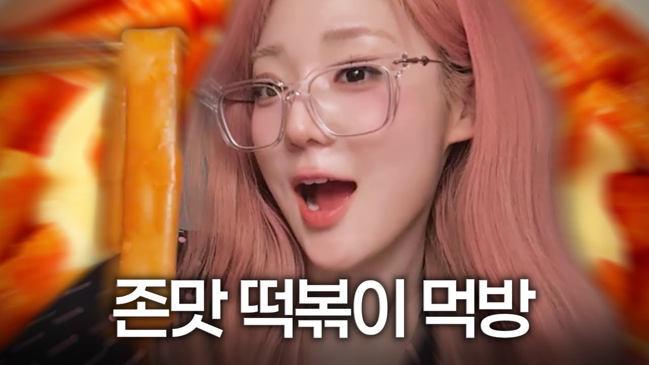 활동 끝난 윤서연 누가 막을래
