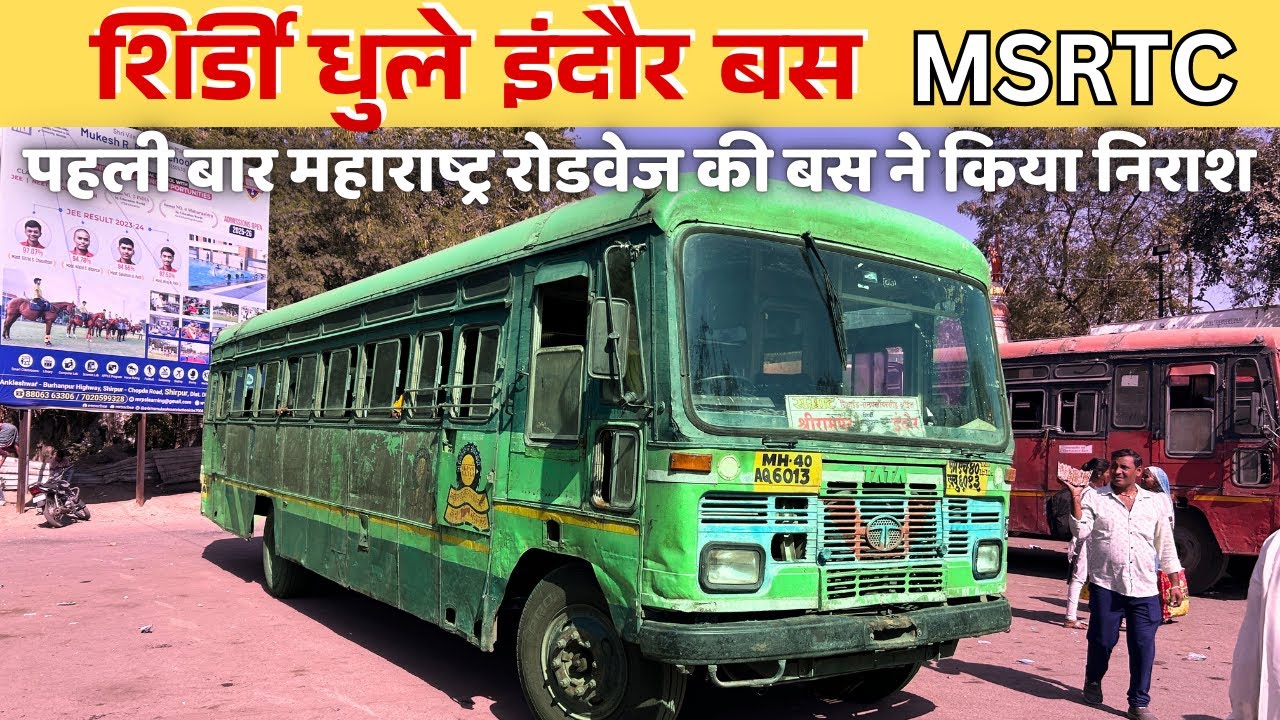 SHIRDI DHULE INDORE MSRTC BUS JOURNEY #msrtc #bus #travel #busjourney #shirdi #dhule #indore