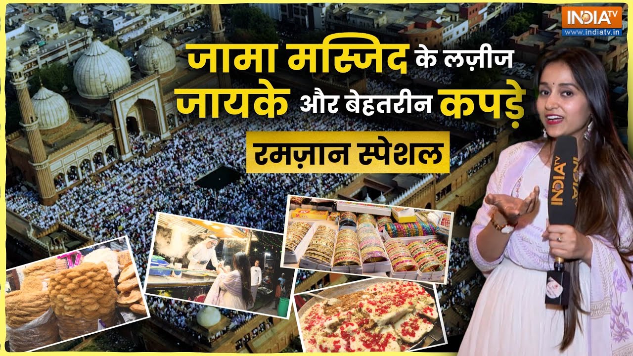 Jama Masjid Street Food | Ramadan 2025 | Old Delhi Non Veg Food and shopping | Purani Dilli Ramadan